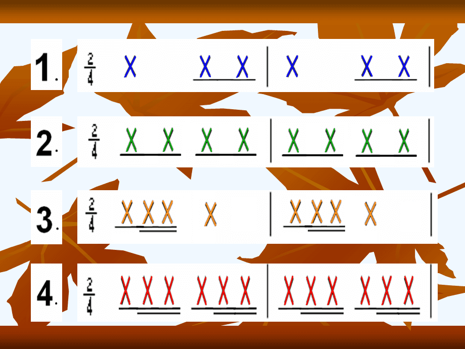 《猎人合唱》课件解析与艺术鉴赏