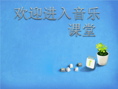 猎人合唱 感受古典歌剧中的森林号角与澎湃激情